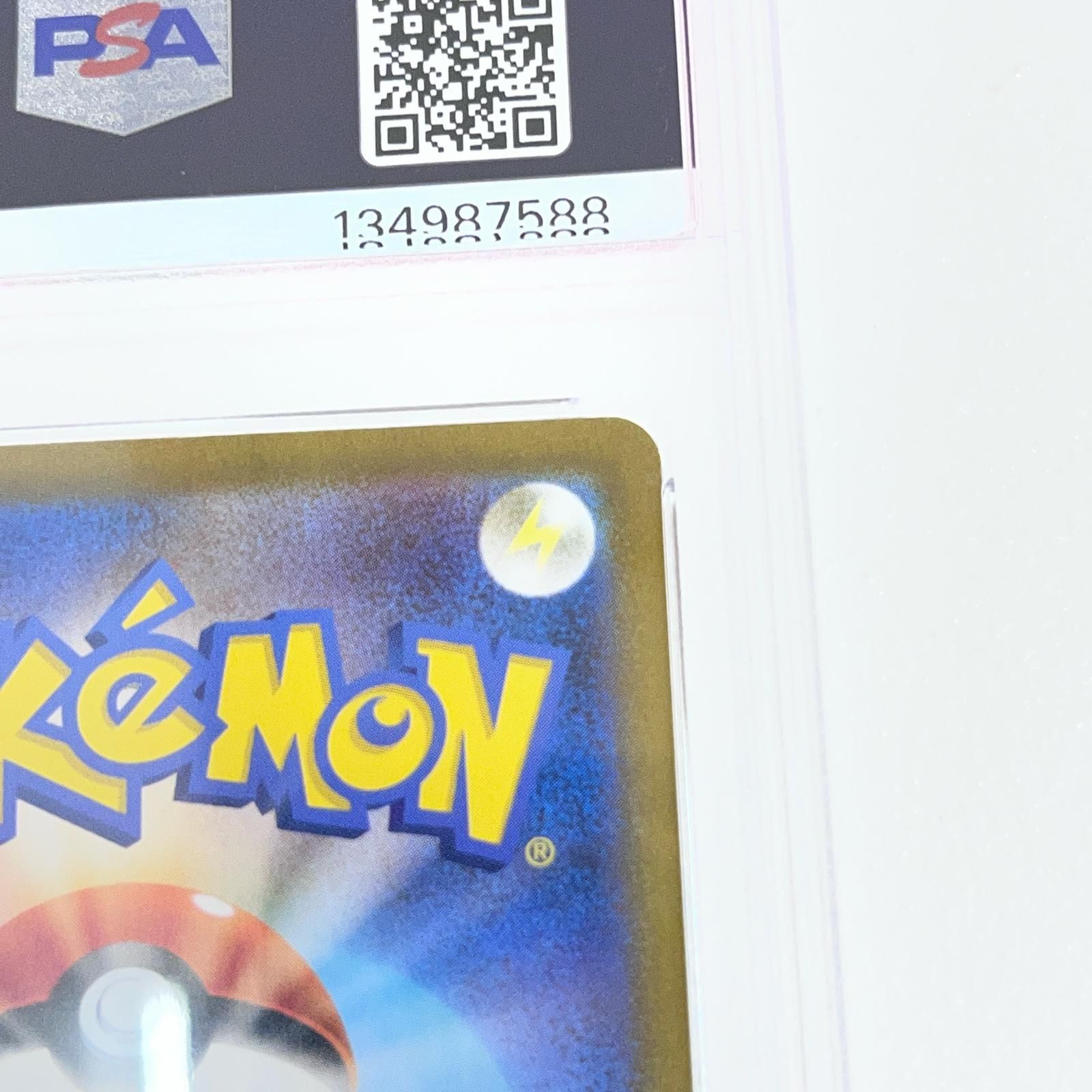 【加古川店】 中古 トレーディングカード リーリエの決心 SR 086/063 PSA10 serial:134987588 ポケモンカード ポケカ 【362】