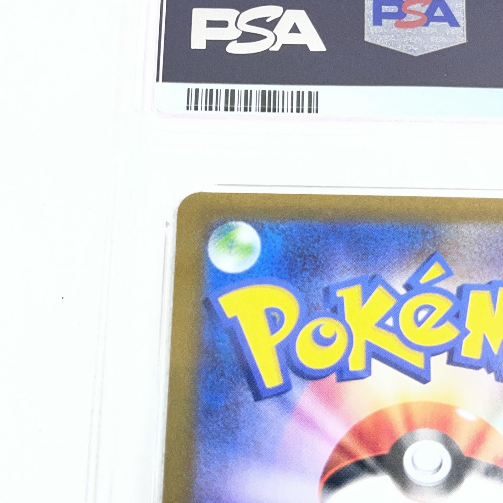 【加古川店】 中古 トレーディングカード リーリエの決心 SR 086/063 PSA10 serial:134987588 ポケモンカード ポケカ 【362】