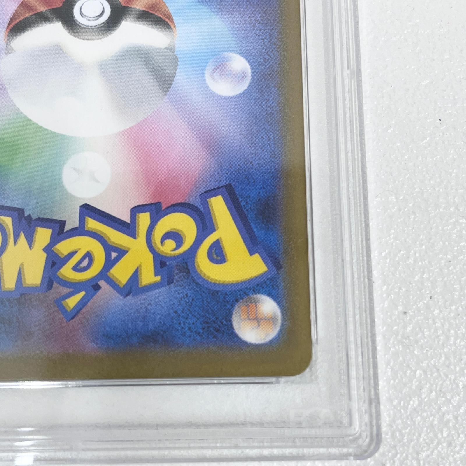 【加古川店】 中古 トレーディングカード リーリエの決心 SR 086/063 PSA10 serial:134987588 ポケモンカード ポケカ 【362】