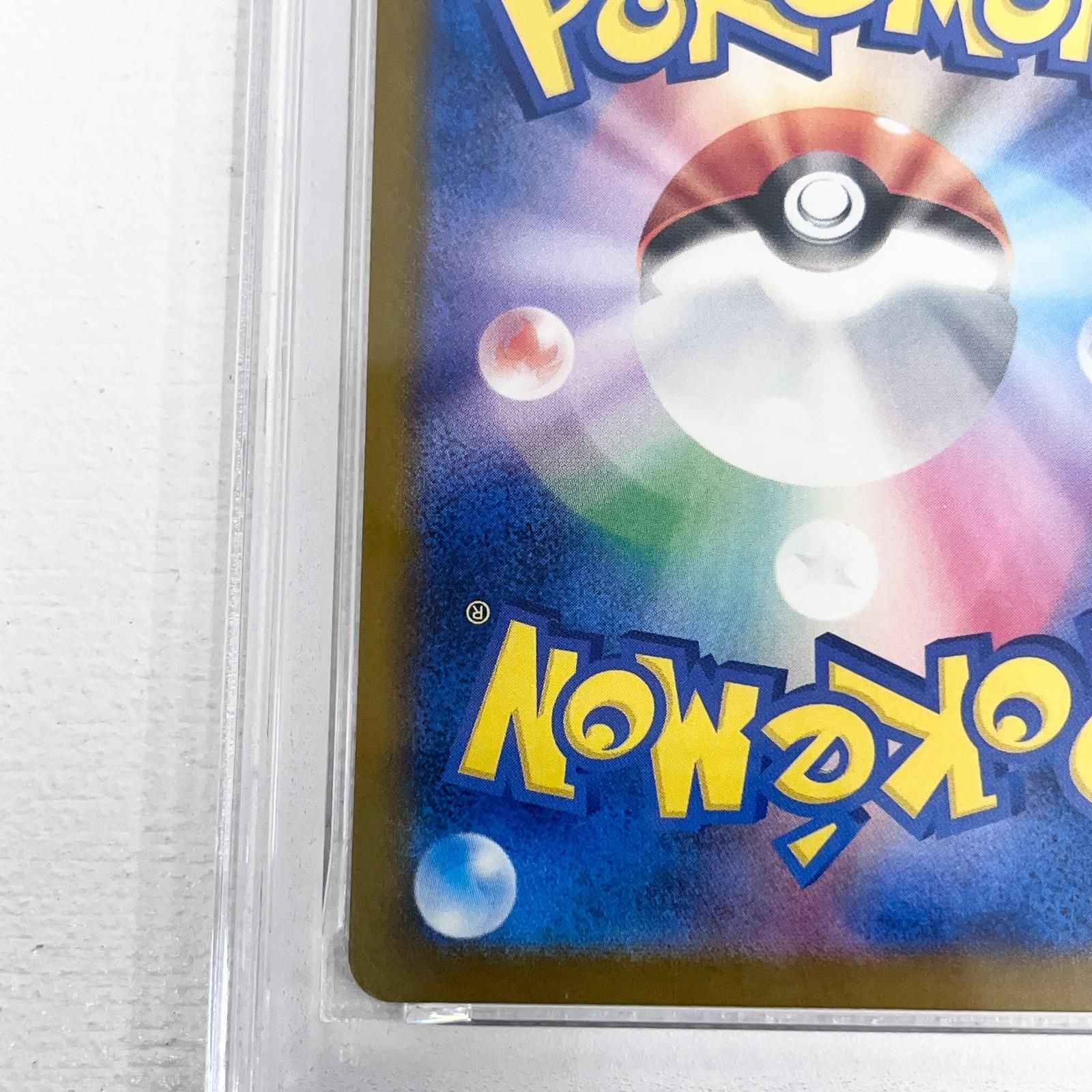 【加古川店】 中古 トレーディングカード ピカチュウ 242/SV-P プロモ PSA10 serial:136143762 ポケモンカード ポケカ 【362】