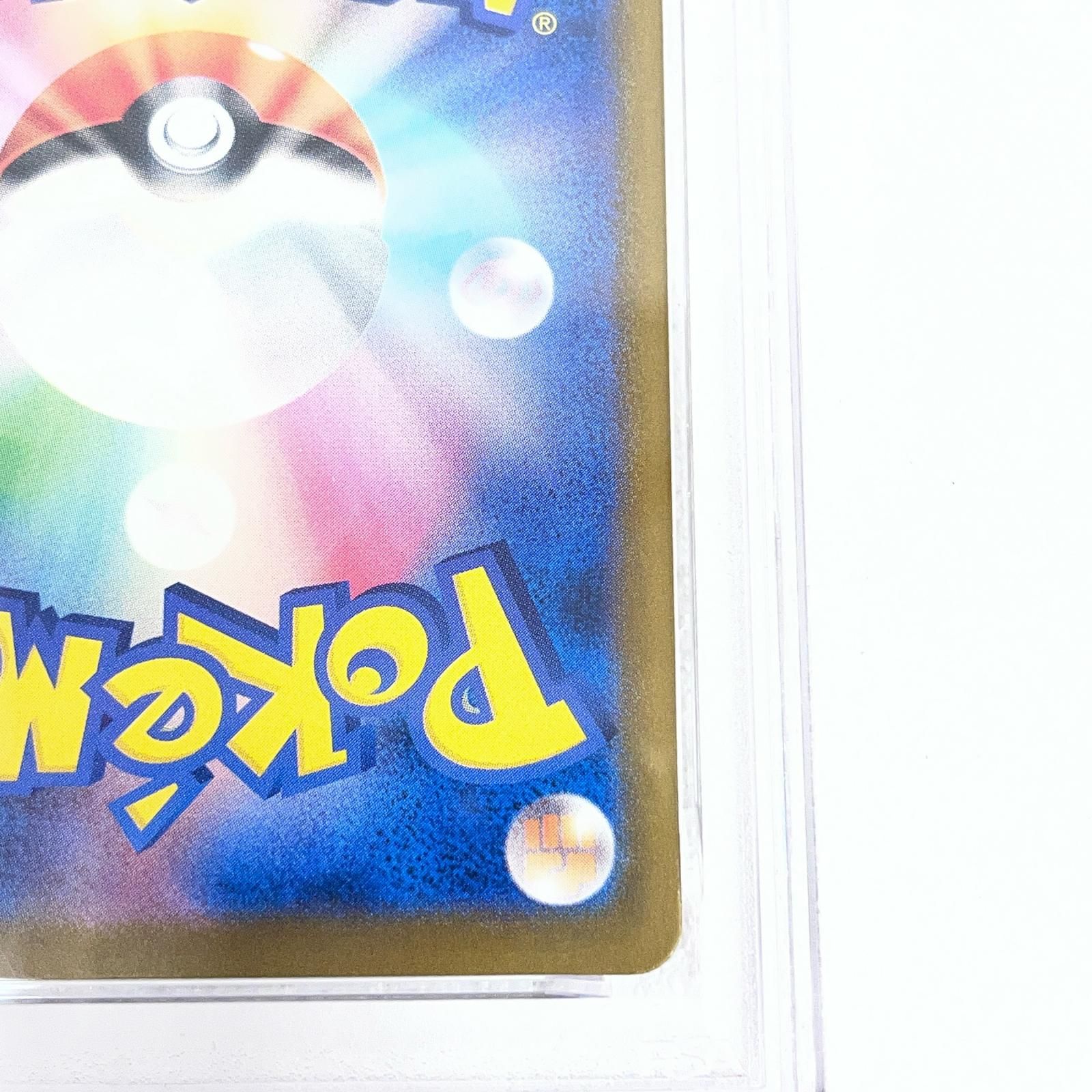 【加古川店】 中古 トレーディングカード ピカチュウ 242/SV-P プロモ PSA10 serial:136143762 ポケモンカード ポケカ 【362】