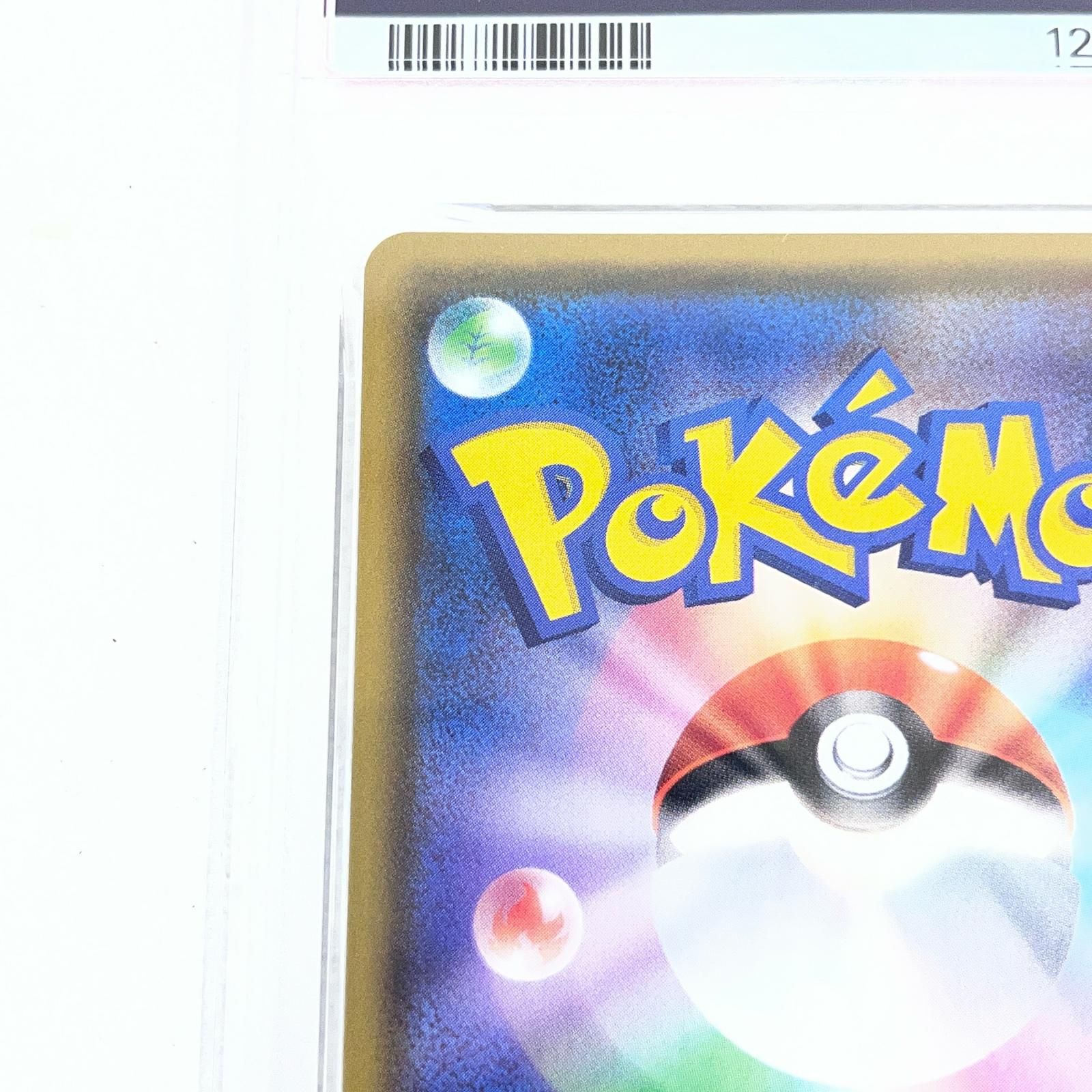 【加古川店】 中古 トレーディングカード フウロ SR 195/190 PSA10 serial:126905214 ポケモンカード ポケカ 【362】