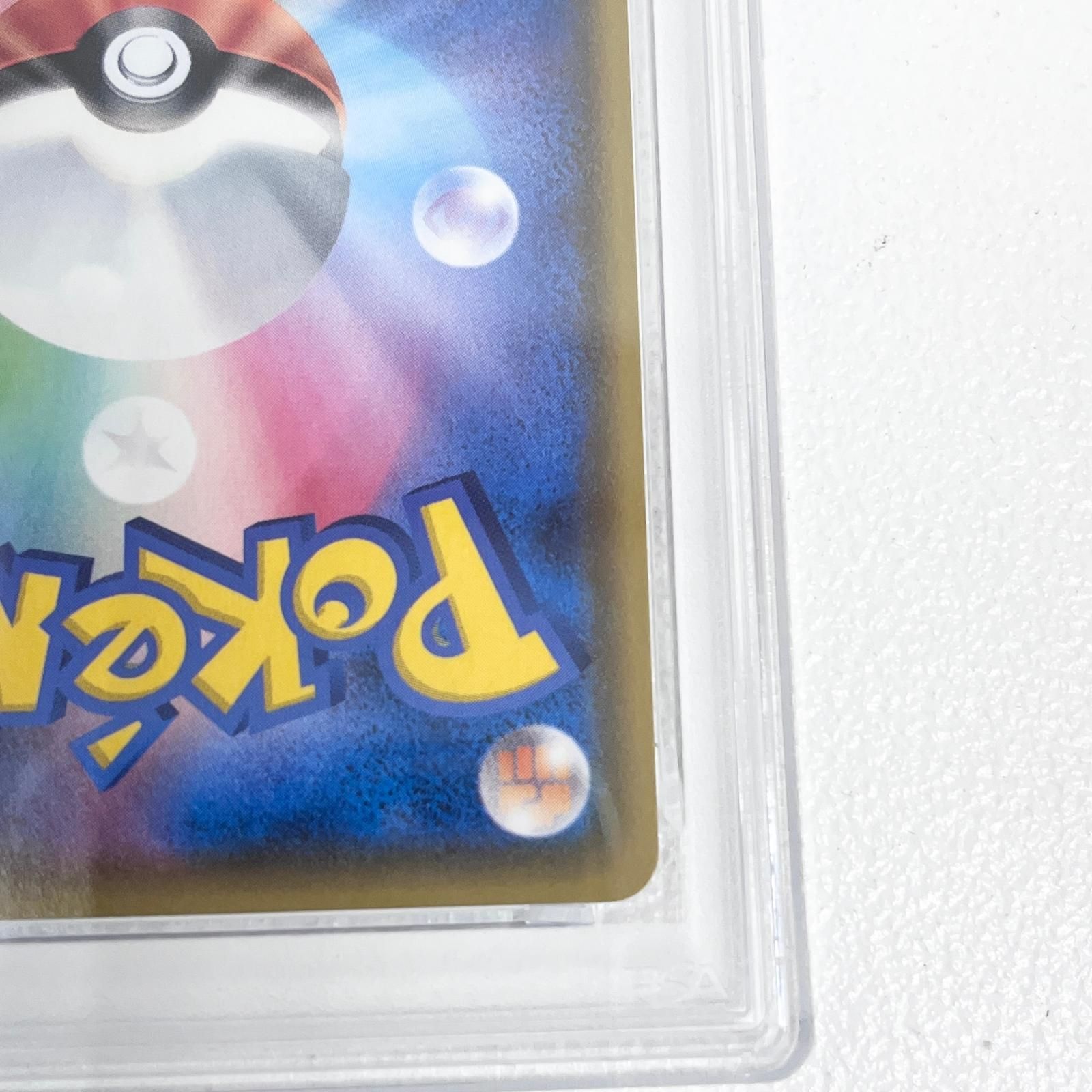【加古川店】 中古 トレーディングカード フウロ SR 195/190 PSA10 serial:126905214 ポケモンカード ポケカ 【362】