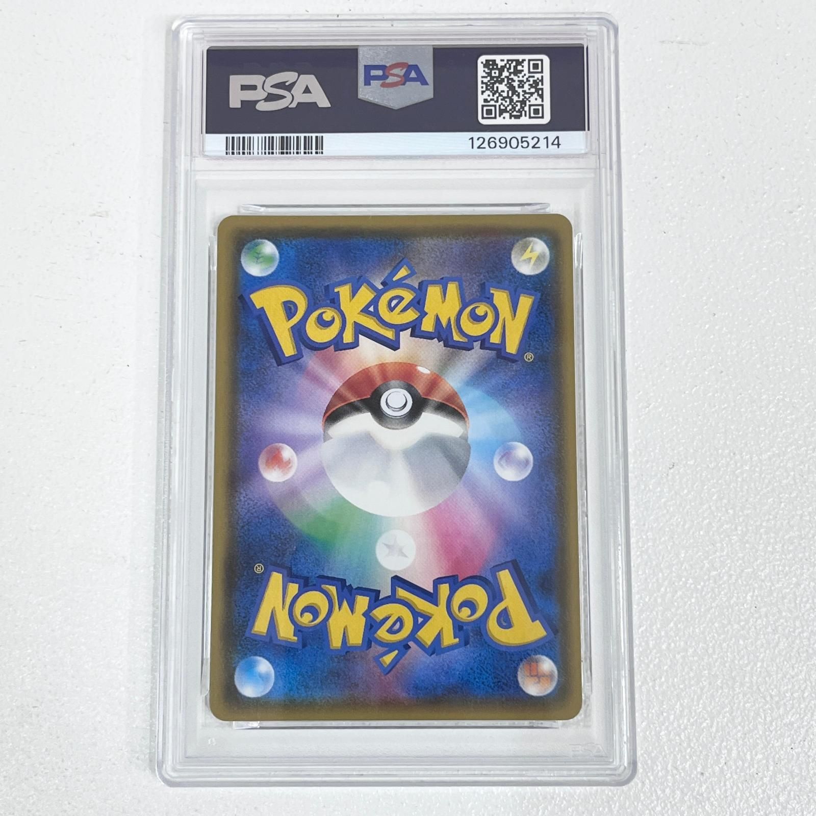 【加古川店】 中古 トレーディングカード フウロ SR 195/190 PSA10 serial:126905214 ポケモンカード ポケカ 【362】