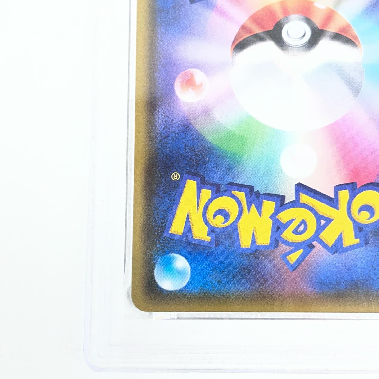 【加古川店】 中古 トレーディングカード フウロ SR 195/190 PSA10 serial:126905214 ポケモンカード ポケカ 【362】
