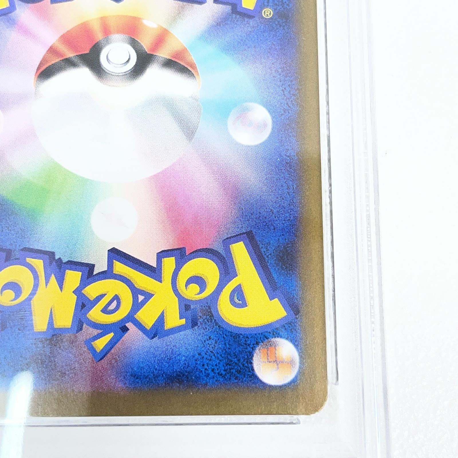 【加古川店】 中古 トレーディングカード ミカンのまなざし SAR 135/106 PSA10 serial:117464663 ポケモンカード ポケカ 【362】 【加古川店】 中古 トレーディングカード ミカンのまなざし SAR 135/106 PSA10 serial:117464663 ポケモンカード ポケカ 【362】