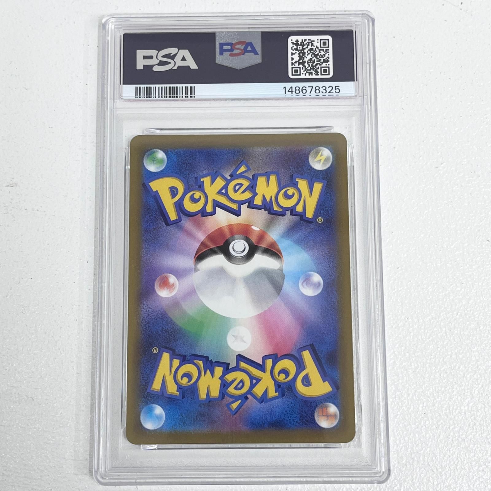 【加古川店】 中古 トレーディングカード ピカチュウ 001/SV-P プロモ PSA10 serial:148678325 ポケモンカード ポケカ 【362】 【加古川店】 中古 トレーディングカード ピカチュウ 001/SV-P プロモ PSA10 serial:148678325 ポケモンカード ポケカ 【362】