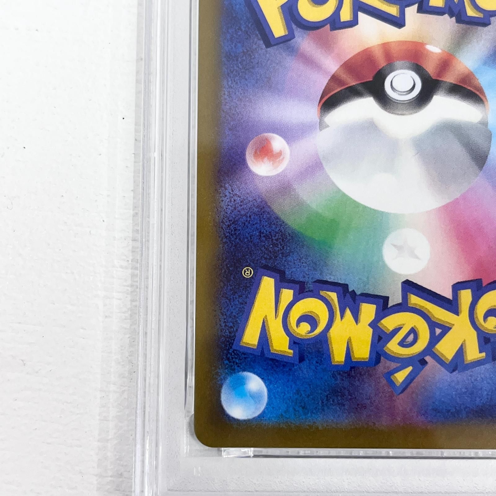 【加古川店】 中古 トレーディングカード ピカチュウ 001/SV-P プロモ PSA10 serial:148678325 ポケモンカード ポケカ 【362】 【加古川店】 中古 トレーディングカード ピカチュウ 001/SV-P プロモ PSA10 serial:148678325 ポケモンカード ポケカ 【362】