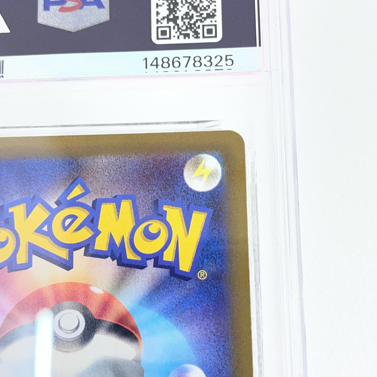 【加古川店】 中古 トレーディングカード ピカチュウ 001/SV-P プロモ PSA10 serial:148678325 ポケモンカード ポケカ 【362】 【加古川店】 中古 トレーディングカード ピカチュウ 001/SV-P プロモ PSA10 serial:148678325 ポケモンカード ポケカ 【362】