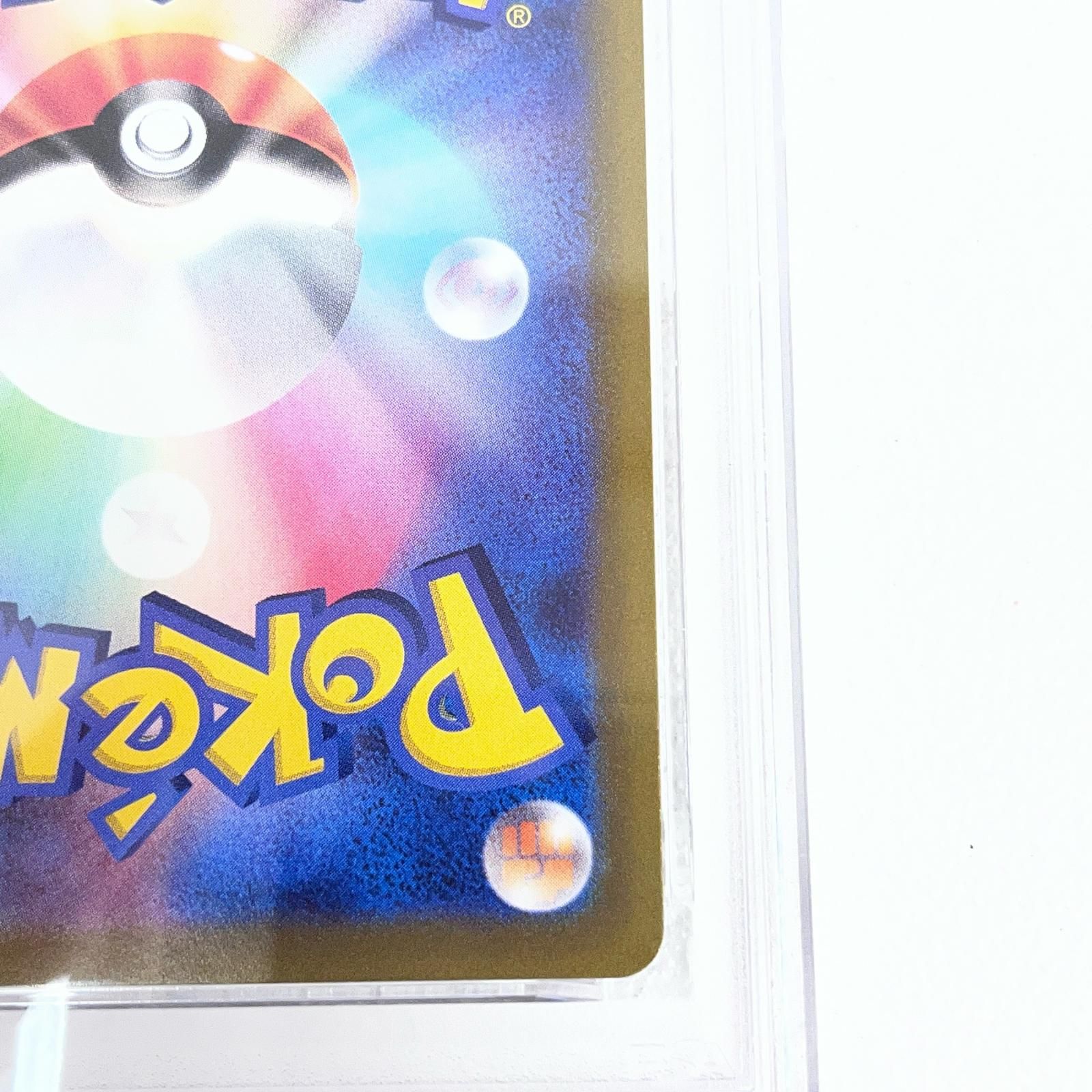 【加古川店】 中古 トレーディングカード ピカチュウ 001/SV-P プロモ PSA10 serial:148678325 ポケモンカード ポケカ 【362】 【加古川店】 中古 トレーディングカード ピカチュウ 001/SV-P プロモ PSA10 serial:148678325 ポケモンカード ポケカ 【362】