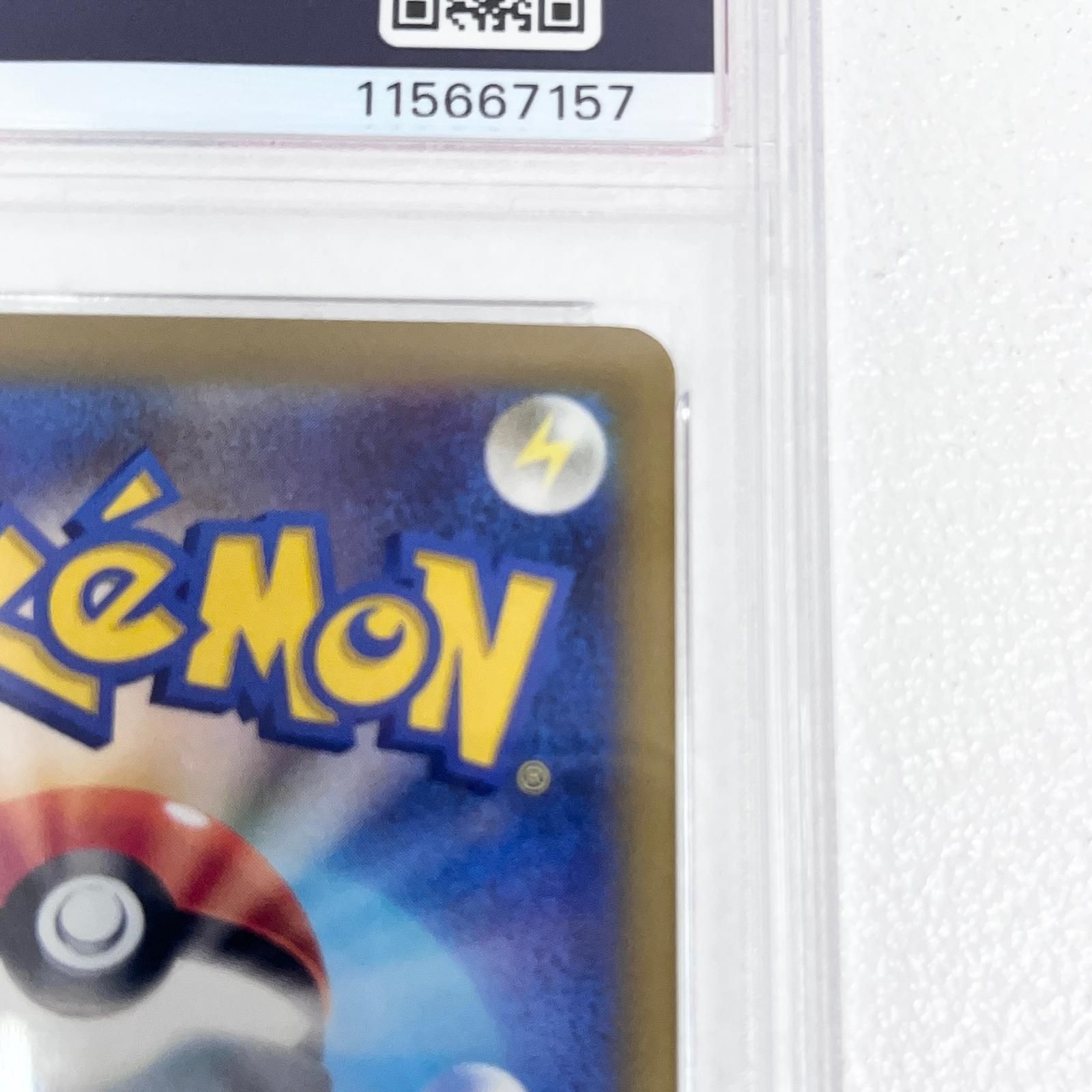 【加古川店】 中古 トレーディングカード ナンジャモ SR 091/071 PSA10 serial:115667157 ポケモンカード ポケカ 【362】