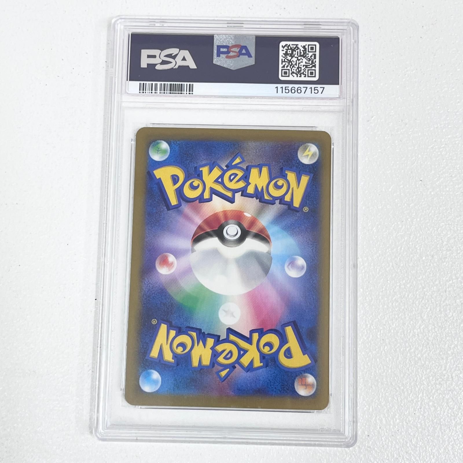 【加古川店】 中古 トレーディングカード ナンジャモ SR 091/071 PSA10 serial:115667157 ポケモンカード ポケカ 【362】