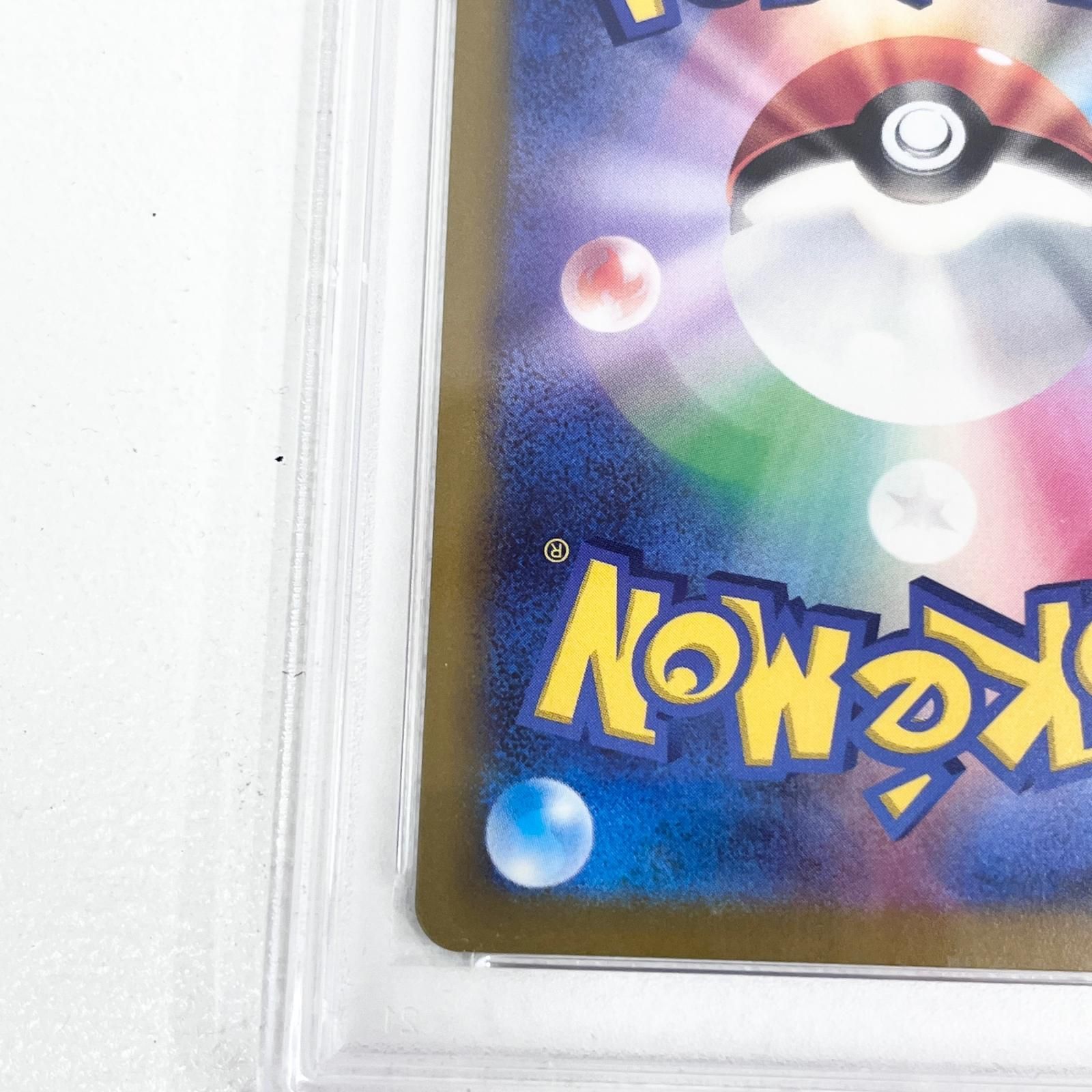 【加古川店】 中古 トレーディングカード ナンジャモ SR 091/071 PSA10 serial:115667157 ポケモンカード ポケカ 【362】