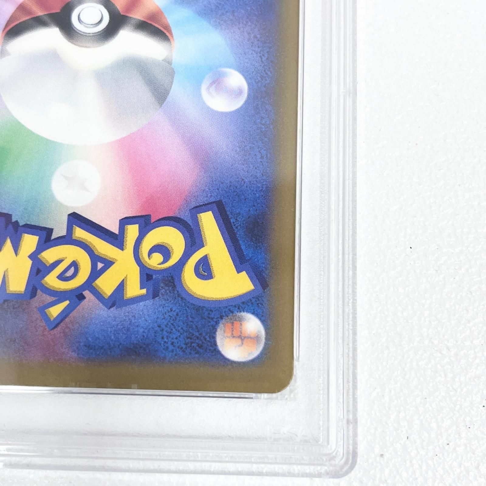 【加古川店】 中古 トレーディングカード ナンジャモ SR 091/071 PSA10 serial:115667157 ポケモンカード ポケカ 【362】