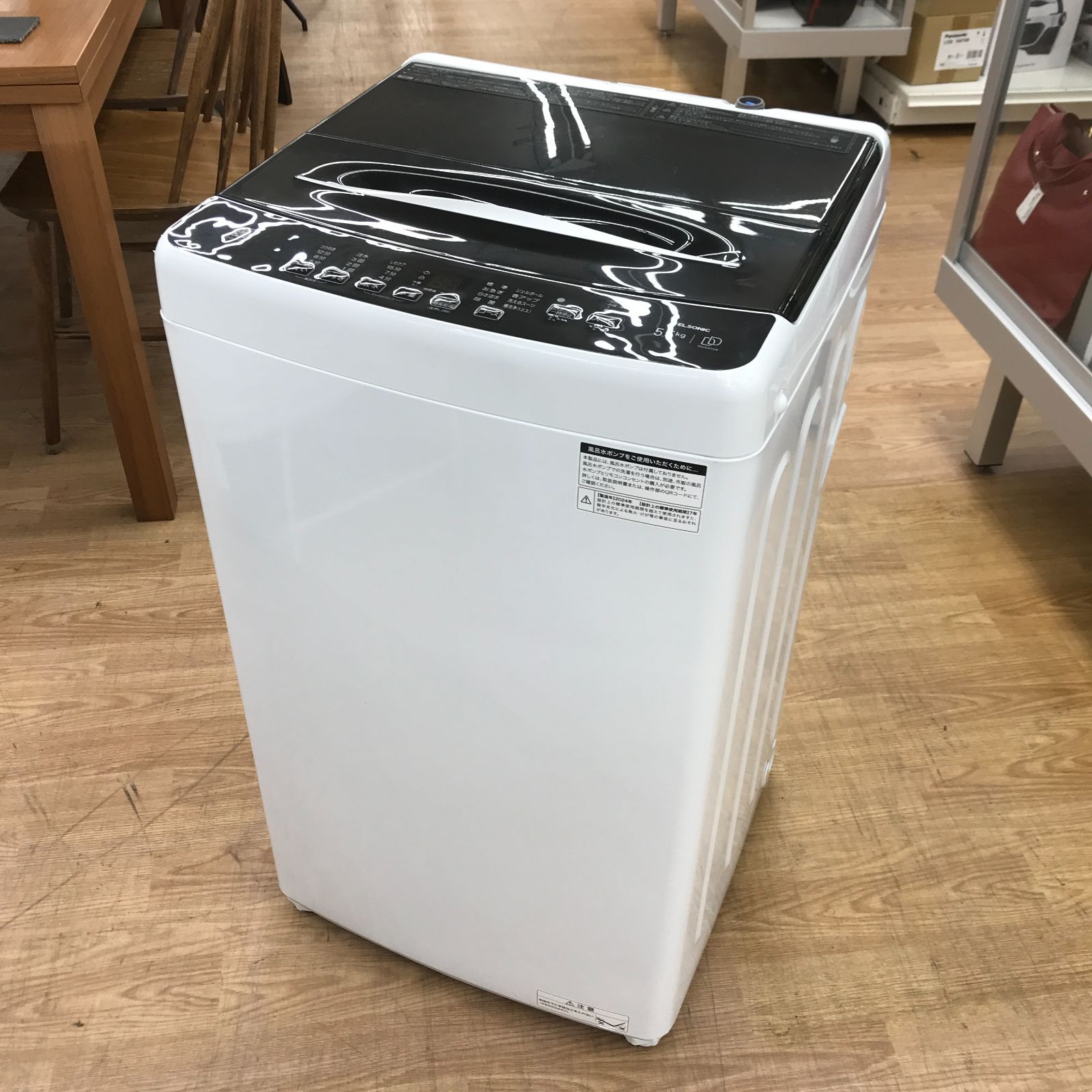 ★関東地域限定販売★リユースのサカイ春日部店★ 2ドア冷蔵庫 & 縦型洗濯機 家電2点セット 海外メーカー製★配送料込み★ 管理1128-01
