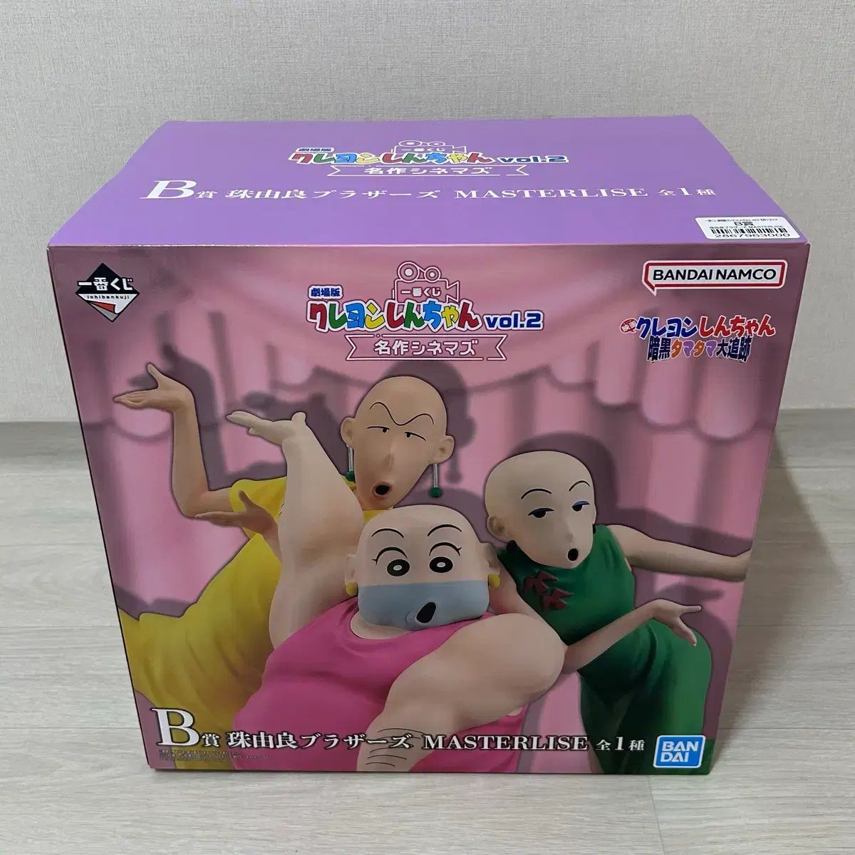 クレヨンしんちゃん 一番くじ B賞 タマユラ ブラザーズ