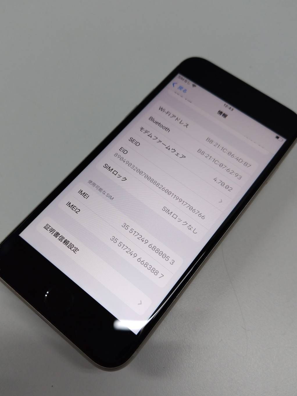 【SIMフリー】iPhone SE 第3世代/64GB/A2782〈MMYD3J/A〉 【SIMフリー】iPhone SE 第3世代/64GB/A2782〈MMYD3J/A〉