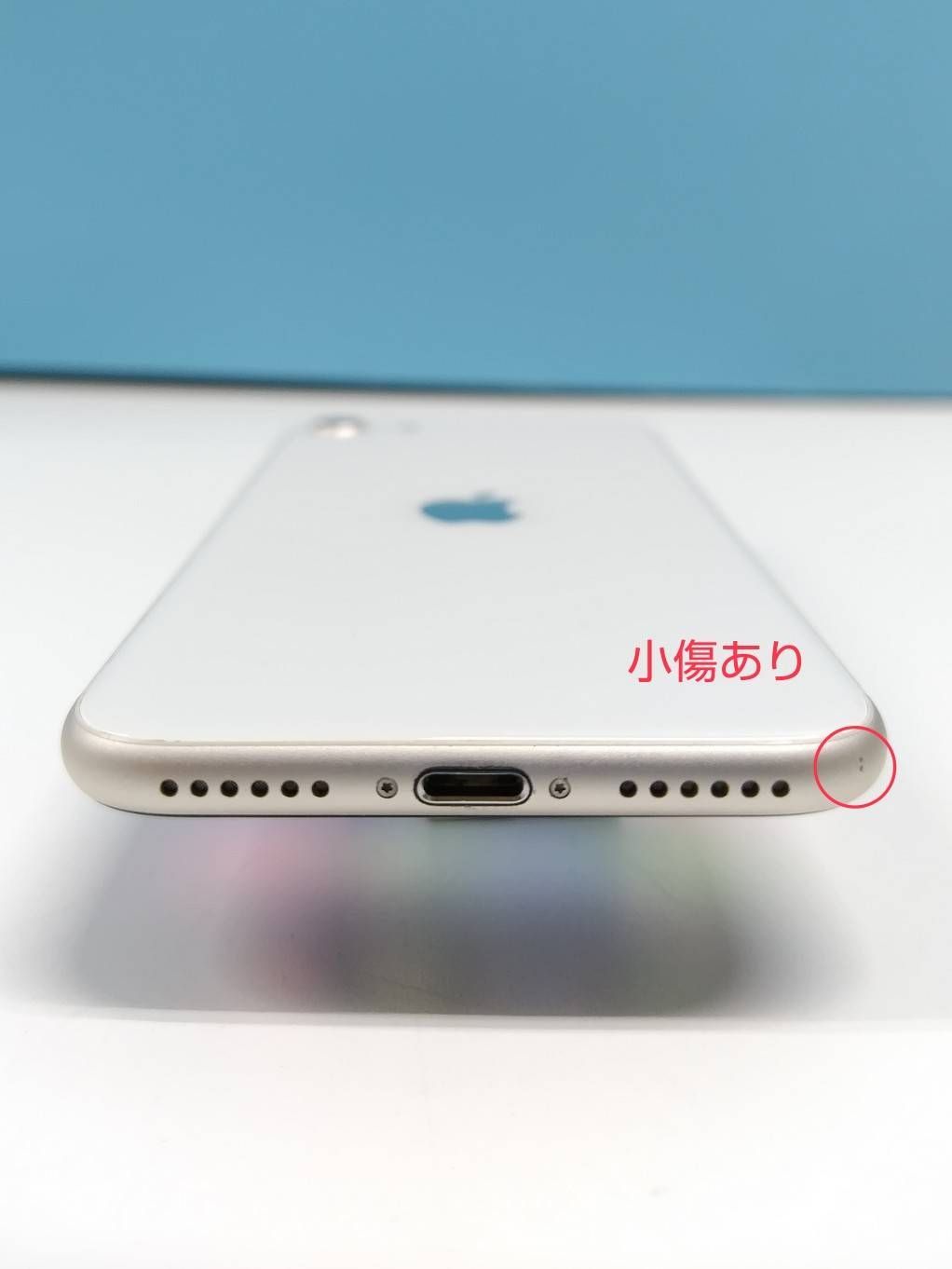 【SIMフリー】iPhone SE 第3世代/64GB/A2782〈MMYD3J/A〉 【SIMフリー】iPhone SE 第3世代/64GB/A2782〈MMYD3J/A〉