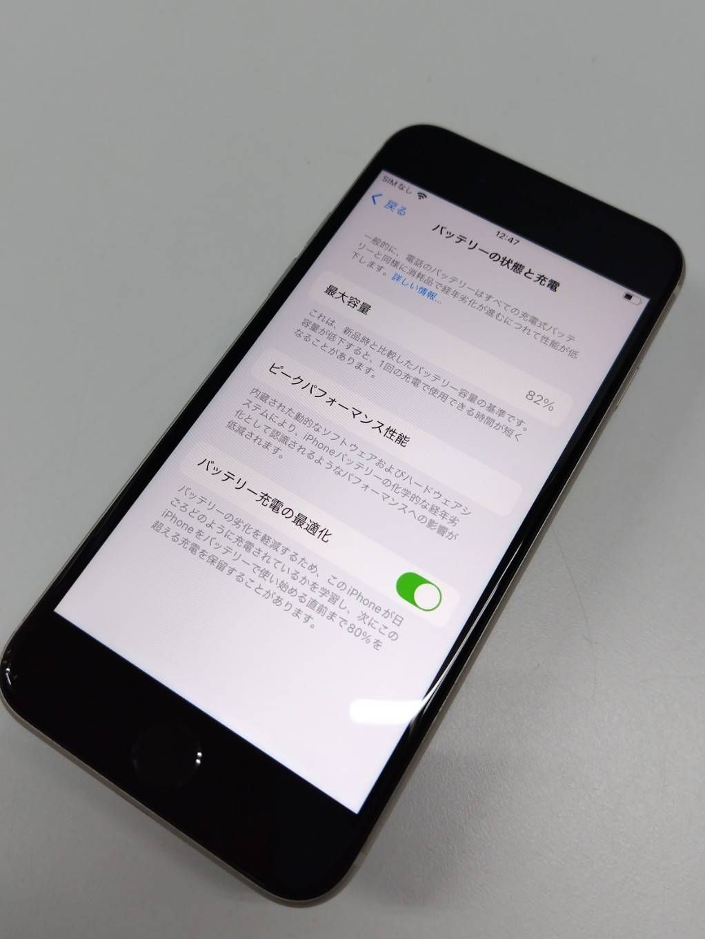 【SIMフリー】iPhone SE 第3世代/64GB/A2782〈MMYD3J/A〉 【SIMフリー】iPhone SE 第3世代/64GB/A2782〈MMYD3J/A〉