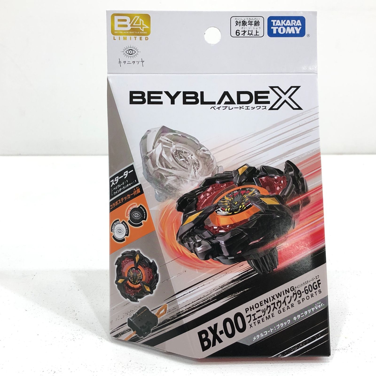 【小牧店】未開封 BEYBLADE X フェニックスウイング 9-60GF メタルコート ブラック キタニタツヤVer. 【Y724-0175】