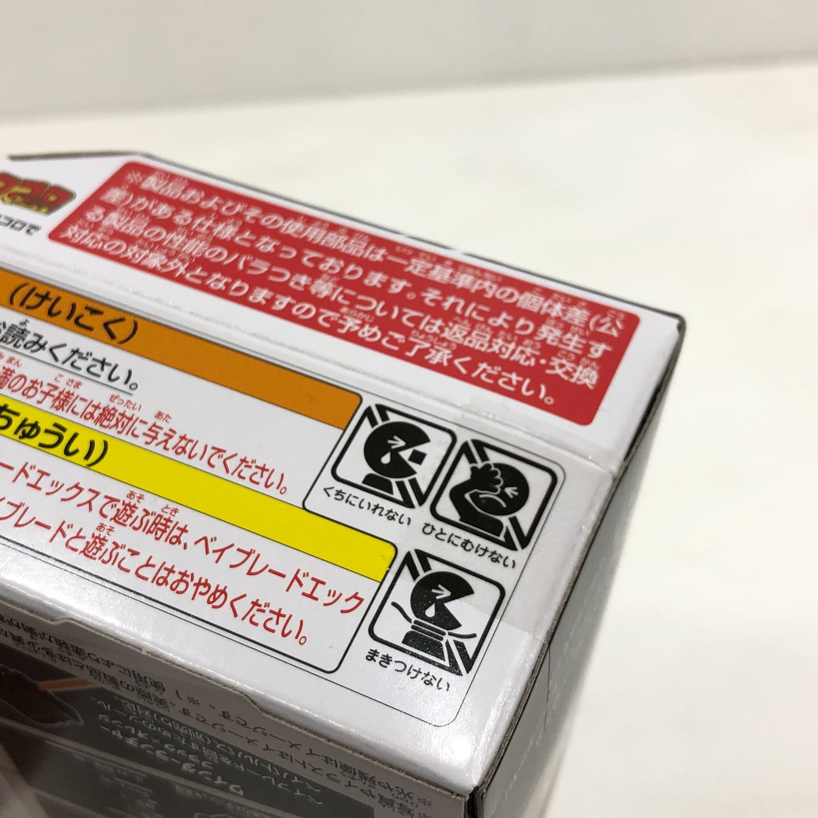 【小牧店】未開封 BEYBLADE X フェニックスウイング 9-60GF メタルコート ブラック キタニタツヤVer. 【Y724-0175】