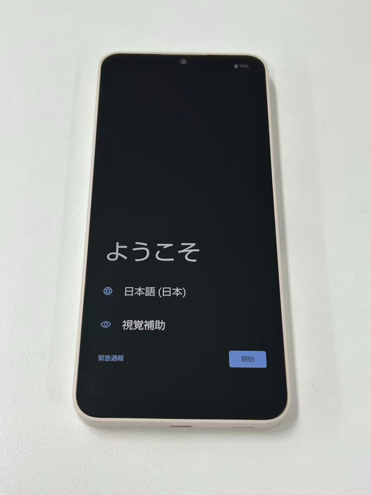 『訳あり品』AQUOS wish4 A402SH ホワイト 『訳あり品』AQUOS wish4 A402SH ホワイト