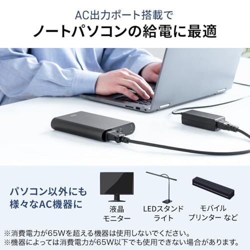 サンワダイレクト ポータブル電源 小型 13200mAh AC 100V Type-C×1 USB A×1 PD 30W 急速充電 機内持ち込み可 ポタ電 700-BTL061Ju 7f6ac5a2