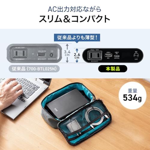 サンワダイレクト ポータブル電源 小型 13200mAh AC 100V Type-C×1 USB A×1 PD 30W 急速充電 機内持ち込み可 ポタ電 700-BTL061Ju 7f6ac5a2