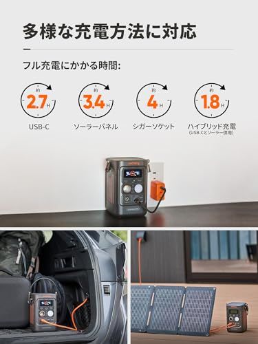 Jackery (ジャクリ) ポータブル電源 300D 288Wh リン酸鉄 長寿命 合計300ＷのDC出力 車中泊 家庭用 蓄電池 停電対策 台風対策 節電対策 防災対策 ジャクリJu d3f73c45