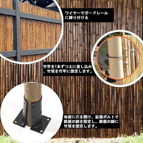 竹垣 フェンス 目隠し 屋外 竹垣 高さ1-2m×幅さ2m 目隠しフェンス 庭 目隠し ランキング 庭 柵 ガーデニング 木製 庭 後付け (茶色炭化竹, 高さ1.0m×長さ2m)Ju c908ff6d 竹垣 フェンス 目隠し 屋外 竹垣 高さ1-2m×幅さ2m 目隠しフェンス 庭 目隠し ランキング 庭 柵 ガーデニング 木製 庭 後付け (茶色炭化竹, 高さ1.0m×長さ2m)Ju c908ff6d