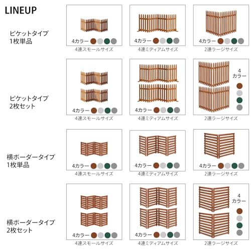 ガーデンガーデン フォールディングウッドフェンス ピケット2連ラージ ダークグリーン 折りたたみ FWF-PK142-DGNJu 4ad39635