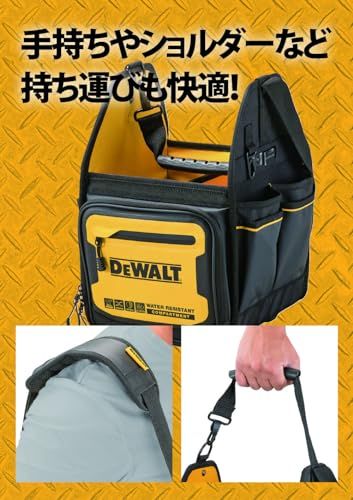 デウォルト(DEWALT) トートバッグ 撥水 撥塵 耐久性 収納ケース ツールバッグ 収納BOX 工具箱 道具袋 鞄 DIY ストレージ DWST60105-1Ju 8fee5f0a
