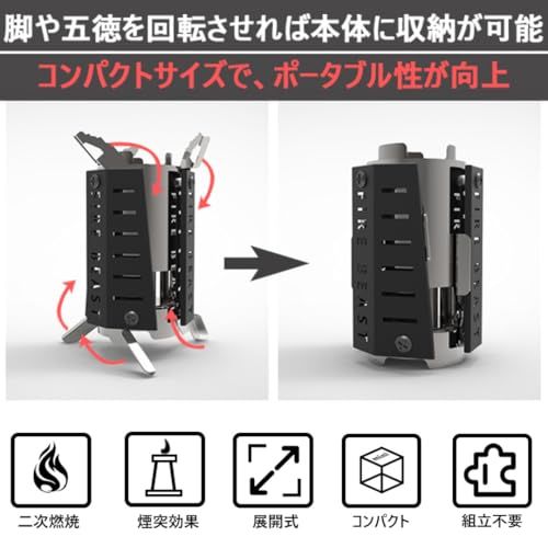 Fire Beast ロケットストーブ 高火力【折りたたみ式コンパクト設計】二次燃焼 薪ストーブ キャンプストーブ 焚き火台 コンパクト 持ち運びが簡単 ポータブルキャンプ用品 調理 暖炉 非常用 収納バッグ付きJu 17a9c6b8