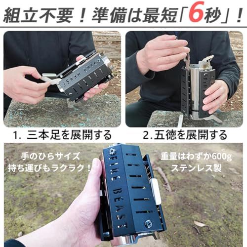 Fire Beast ロケットストーブ 高火力【折りたたみ式コンパクト設計】二次燃焼 薪ストーブ キャンプストーブ 焚き火台 コンパクト 持ち運びが簡単 ポータブルキャンプ用品 調理 暖炉 非常用 収納バッグ付きJu 17a9c6b8