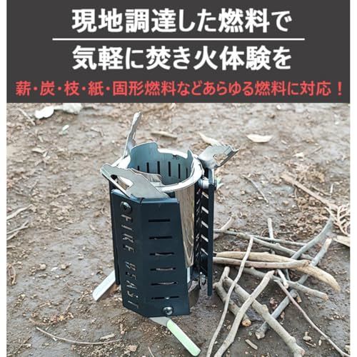 Fire Beast ロケットストーブ 高火力【折りたたみ式コンパクト設計】二次燃焼 薪ストーブ キャンプストーブ 焚き火台 コンパクト 持ち運びが簡単 ポータブルキャンプ用品 調理 暖炉 非常用 収納バッグ付きJu 17a9c6b8