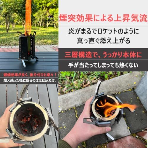 Fire Beast ロケットストーブ 高火力【折りたたみ式コンパクト設計】二次燃焼 薪ストーブ キャンプストーブ 焚き火台 コンパクト 持ち運びが簡単 ポータブルキャンプ用品 調理 暖炉 非常用 収納バッグ付きJu 17a9c6b8