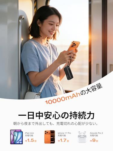 EcoFlow RAPID 10000mAh 35W【最大35W出力/急速充電/+折りたたみ式ACプラグ+USB-Cケーブル1台3役/大容量/2台同時充電/小型デザイン/残量表示/過熱防止/iPhone、Android、PC、タブレット、ゲー be9665e5 EcoFlow RAPID 10000mAh 35W【最大35W出力/急速充電/+折りたたみ式ACプラグ+USB-Cケーブル1台3役/大容量/2台同時充電/小型デザイン/残量表示/過熱防止/iPhone、Android、PC、タブレット、ゲー be9665e5