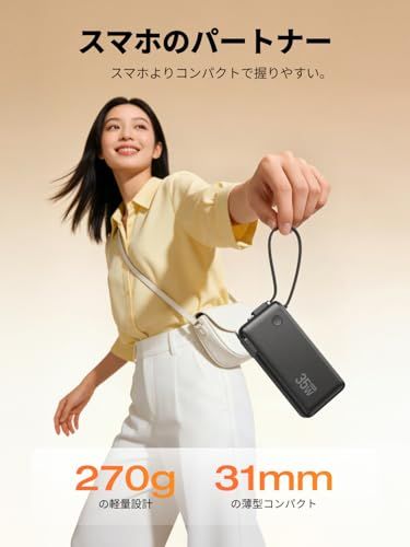 EcoFlow RAPID 10000mAh 35W【最大35W出力/急速充電/+折りたたみ式ACプラグ+USB-Cケーブル1台3役/大容量/2台同時充電/小型デザイン/残量表示/過熱防止/iPhone、Android、PC、タブレット、ゲー be9665e5 EcoFlow RAPID 10000mAh 35W【最大35W出力/急速充電/+折りたたみ式ACプラグ+USB-Cケーブル1台3役/大容量/2台同時充電/小型デザイン/残量表示/過熱防止/iPhone、Android、PC、タブレット、ゲー be9665e5