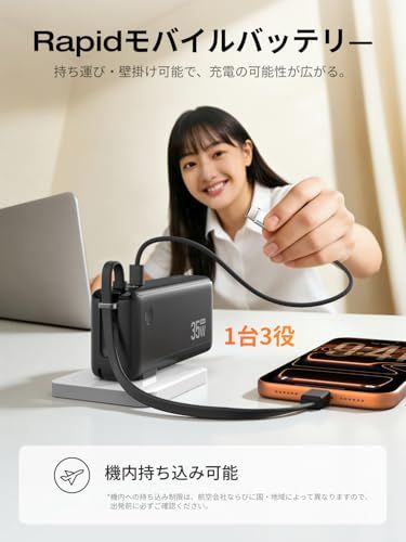 EcoFlow RAPID 10000mAh 35W【最大35W出力/急速充電/+折りたたみ式ACプラグ+USB-Cケーブル1台3役/大容量/2台同時充電/小型デザイン/残量表示/過熱防止/iPhone、Android、PC、タブレット、ゲー be9665e5 EcoFlow RAPID 10000mAh 35W【最大35W出力/急速充電/+折りたたみ式ACプラグ+USB-Cケーブル1台3役/大容量/2台同時充電/小型デザイン/残量表示/過熱防止/iPhone、Android、PC、タブレット、ゲー be9665e5