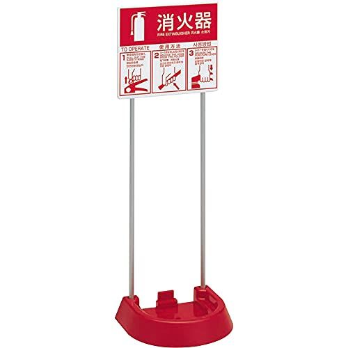 モリタ宮田工業 蓄圧式粉末ABC消火器 MEA10Z消火器設置台 VT1RC セット品Ju 1390d106