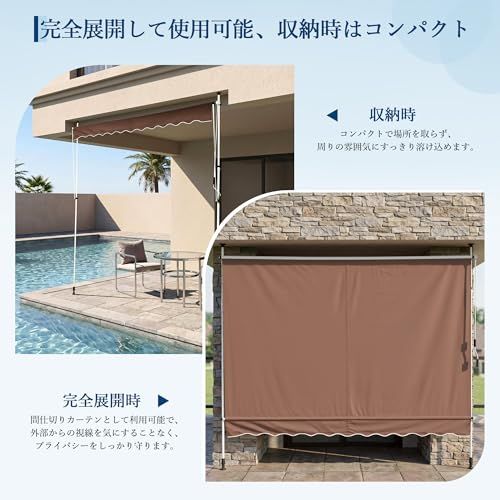 ガービー（Garvee）オーニングテント 横幅3m つっぱり式 日よけ サンシェード 紫外線対策 UVカット 撥水加工 雨よけ 巻き取り式 高さ 180°角度調節可能 目隠し 簡単設置 工事不要 ブラウン 玄関 ベランダ 軒下 窓 庭Ju 15653144