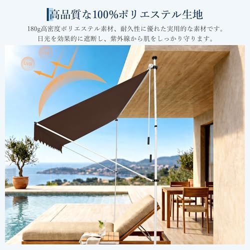 ガービー（Garvee）オーニングテント 横幅3m つっぱり式 日よけ サンシェード 紫外線対策 UVカット 撥水加工 雨よけ 巻き取り式 高さ 180°角度調節可能 目隠し 簡単設置 工事不要 ブラウン 玄関 ベランダ 軒下 窓 庭Ju 15653144