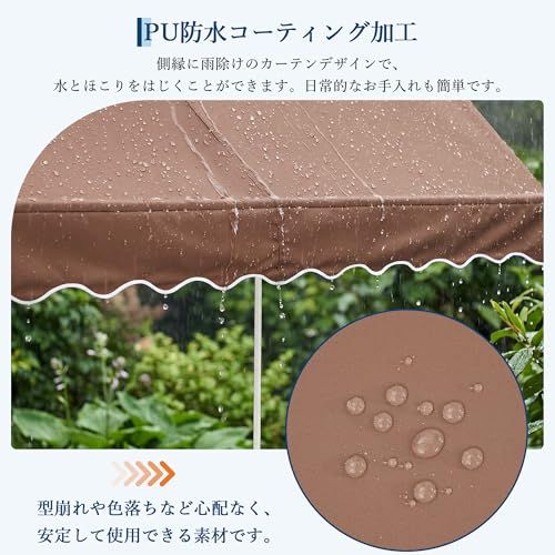 ガービー（Garvee）オーニングテント 横幅3m つっぱり式 日よけ サンシェード 紫外線対策 UVカット 撥水加工 雨よけ 巻き取り式 高さ 180°角度調節可能 目隠し 簡単設置 工事不要 ブラウン 玄関 ベランダ 軒下 窓 庭Ju 15653144