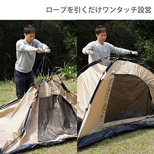 ワンタッチテント ゆったり使える 2人用 紐を引くだけ 簡単設営Ju dbdbcd1b ワンタッチテント ゆったり使える 2人用 紐を引くだけ 簡単設営Ju dbdbcd1b