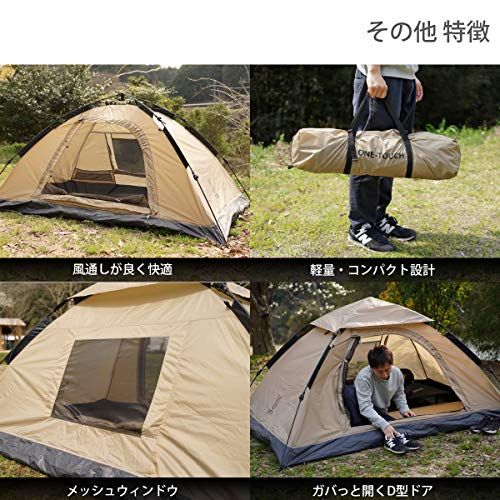 ワンタッチテント ゆったり使える 2人用 紐を引くだけ 簡単設営Ju dbdbcd1b ワンタッチテント ゆったり使える 2人用 紐を引くだけ 簡単設営Ju dbdbcd1b
