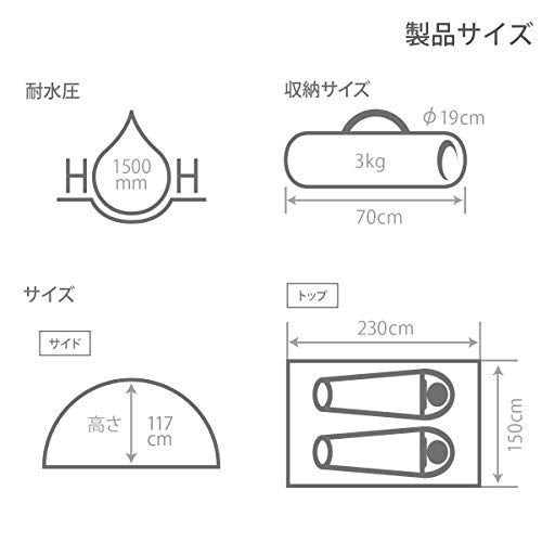 ワンタッチテント ゆったり使える 2人用 紐を引くだけ 簡単設営Ju dbdbcd1b ワンタッチテント ゆったり使える 2人用 紐を引くだけ 簡単設営Ju dbdbcd1b