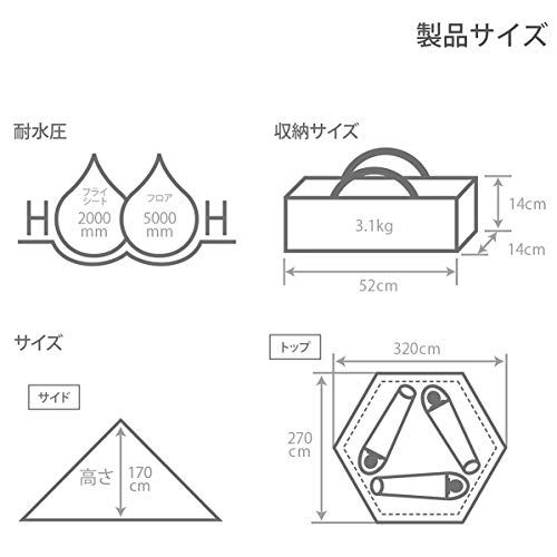 DOD(ディーオーディー) ワンポールテントS 3人用 【収納コンパクト&かんたん設営】Ju aa61fefe
