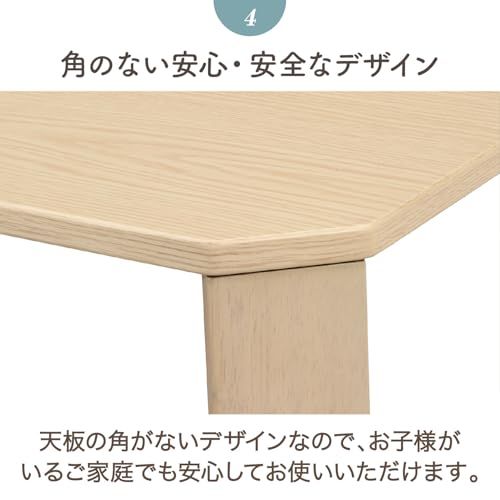 不二貿易 ＵＶモダンローテーブル エルフ ホワイトオーク １２０ｘ７５ ホワイトオーク 38827Ju 0fd2412e