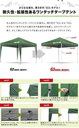 FIELDOOR ワンタッチタープテント 【4点ロック/スチール】 G03専用 サイドシート1枚付属 横幕 風抜けベンチレーション 高耐水加工 シルバーUVカットコーティング 紫外線カット 遮熱 [通常タイプ] [2.5×2.5m] [ライト 95b656c8