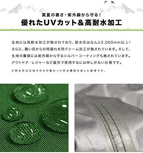 FIELDOOR ワンタッチタープテント 【4点ロック/スチール】 G03専用 サイドシート1枚付属 横幕 風抜けベンチレーション 高耐水加工 シルバーUVカットコーティング 紫外線カット 遮熱 [通常タイプ] [2.5×2.5m] [ライト 95b656c8